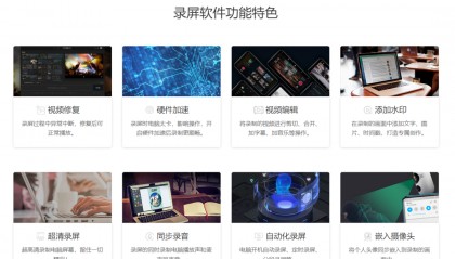 捕捉软件(捕捉数据的软件)