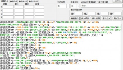 量化交易公式(量化交易公式指标源码)