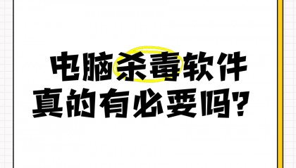 那些软件不用(那些软件不用下载)