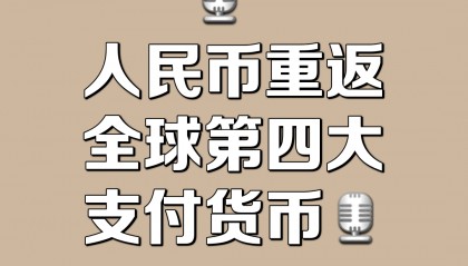 活跃货币(货币市场的交易活跃程度是用)