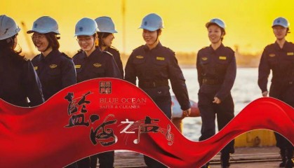 蓝海之声 | 《碧海芳华》