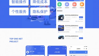 刷站软件(刷网站访问量软件)