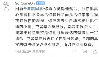 有视频有真相，你说不过了又来扯股票是吧？