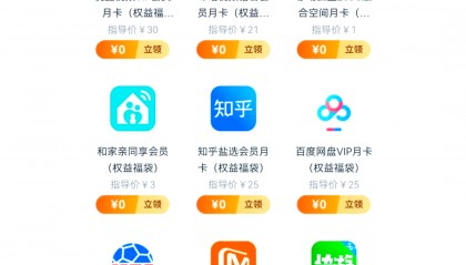 国内换ip软件(换ip的手机软件)