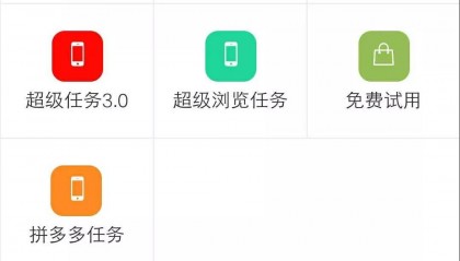 刷站软件(刷站软件快手)