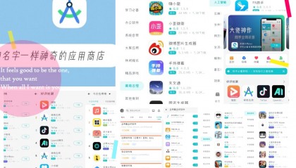 刷频软件(视频刷屏软件)