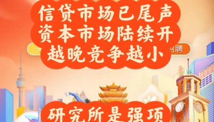 债券撮合交易(债券撮合交易怎么操作)