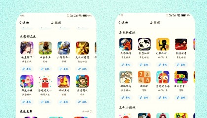 那种软件(那种软件拍照美颜效果好)