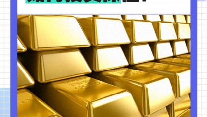 货币保值(货币保值给的利息怎么入账)