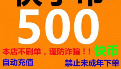 快币(快币怎么提现)