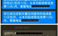 漏洞软件(漏洞工具包)