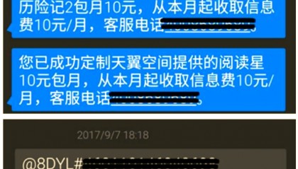 漏洞软件(漏洞工具包)
