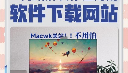 软件下载的软件(软件下载的软件怎么找)