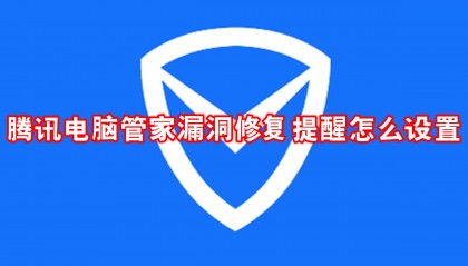 漏洞软件(漏洞软件检测仪下载软件)