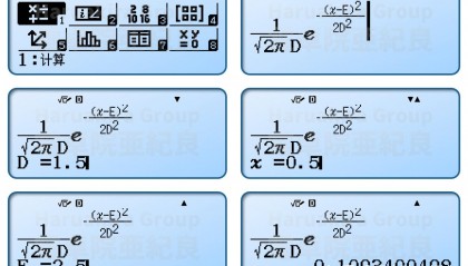 机率计算软件(机率计算软件有哪些)