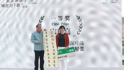 一字值万金！广东一“00后”对出莫言上联，获10万元奖金，北师大教授：多年难遇的绝对