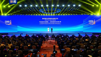 全球媒体奏响和合之声