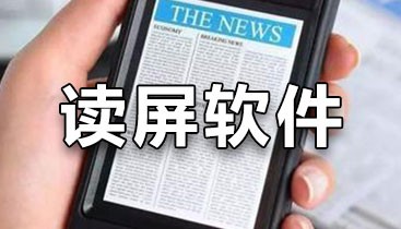 刷频软件(刷屏软件自动刷屏器免费版)