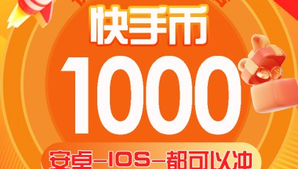 快币(快币充值官网入口在哪)