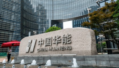 华能集团社会招聘（央国企）