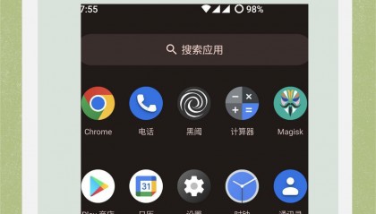 那些软件不用(那些软件不用营运证)