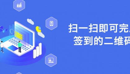 软件签到(软件签到脚本)