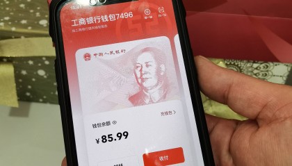 数字资产货币(数字货币资产管理平台)