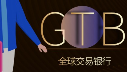 国际货币交易(国际货币交易系统)