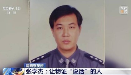 33年，他没亲手抓过一个犯罪嫌疑人，却破过无数案件