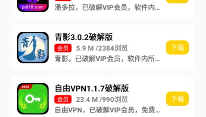 那种软件(那种软件听歌免费)