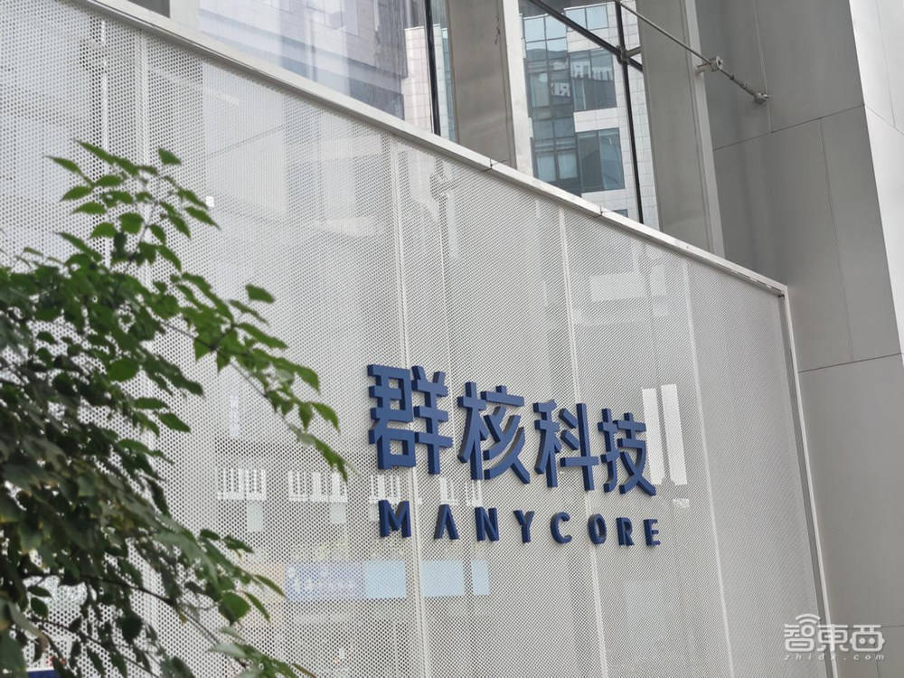 卖英伟达股票创业，被DeepSeek带火，浙江校友冲刺IPO，要托举国产机器人