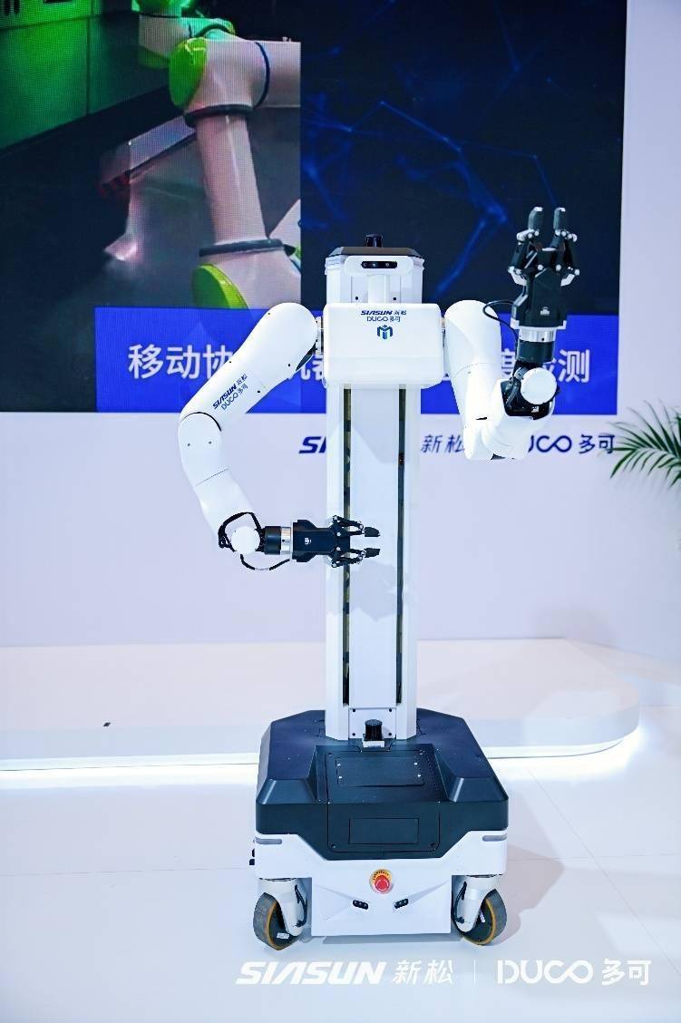 中科新松双人形机器人上市，瞄准工业柔性协作痛点