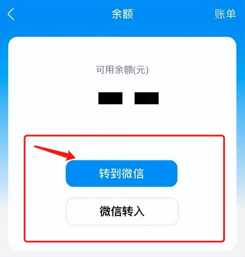 0 手续费转账，QQ 这个新功能，终于等到了！