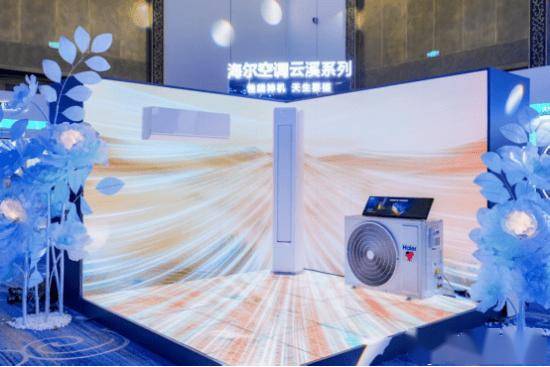 空调TOP3格局松动？海尔空调成变量 郑州又发新科技