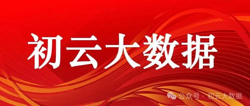 水泥概念，最核心的8个股票