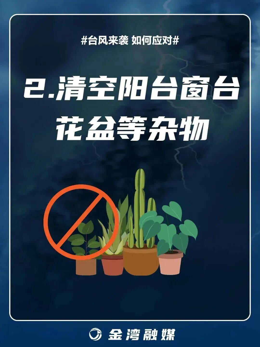 8级大风几乎覆盖全广东!非必要不外出!