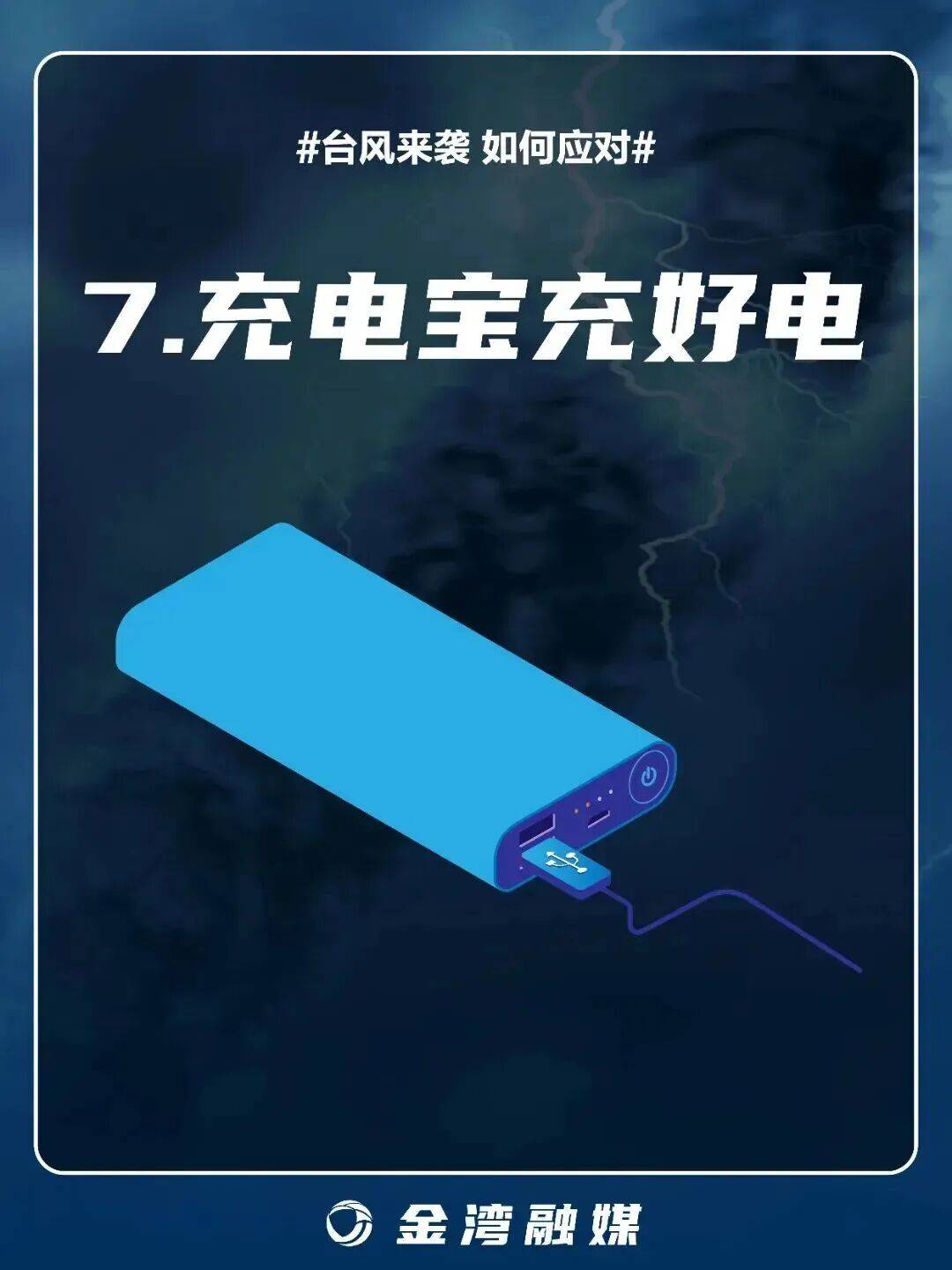 8级大风几乎覆盖全广东!非必要不外出!