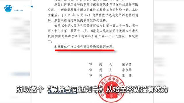 饭刚做好被连锅端走 在茅台镇投资8亿建厂遭强行接管