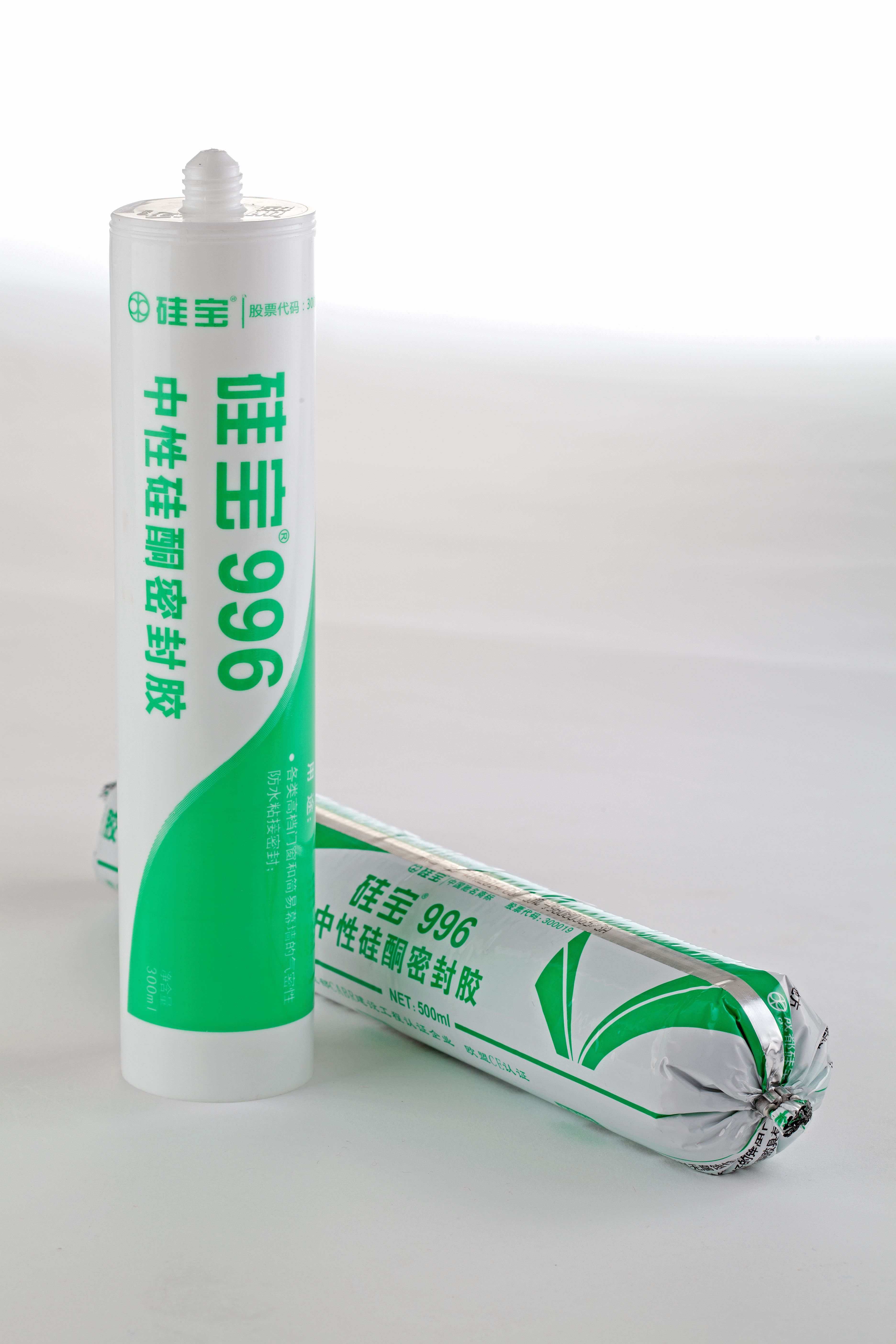 硅宝科技靠谱吗？探寻硅宝科技售后服务流程