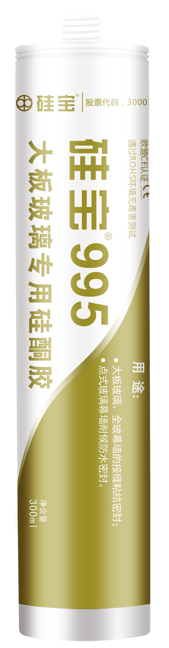 如何评估硅宝科技?讲讲硅宝科技公司概况和发展前景排名