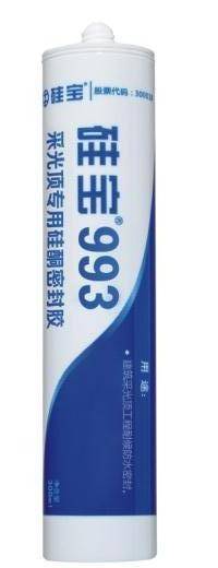 硅宝科技产品市场占有率高，热议硅宝科技可信度高吗、人才培养实力