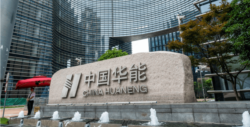 华能集团社会招聘（央国企）