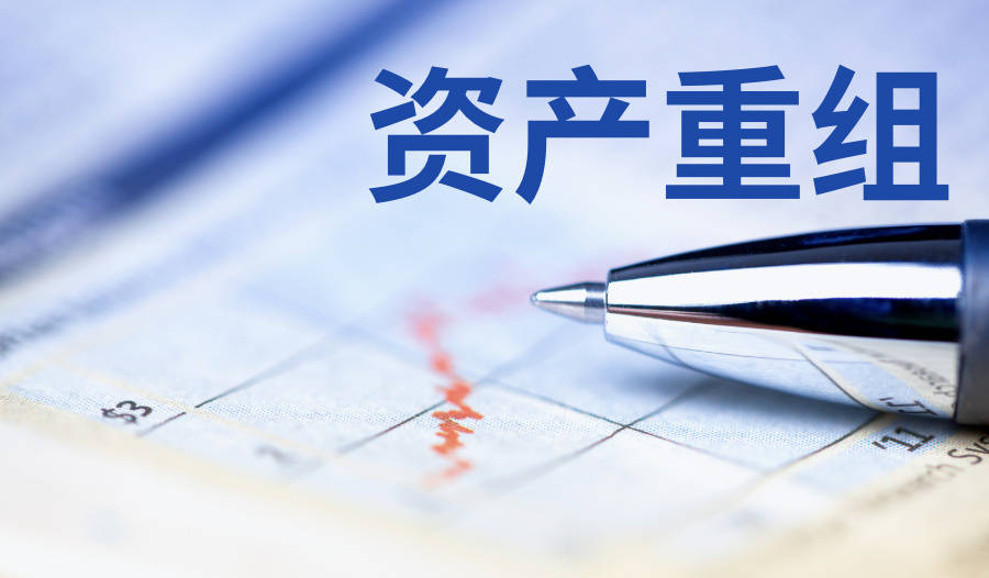 重大资产重组终止!梦网科技如何走出亏损泥淖?