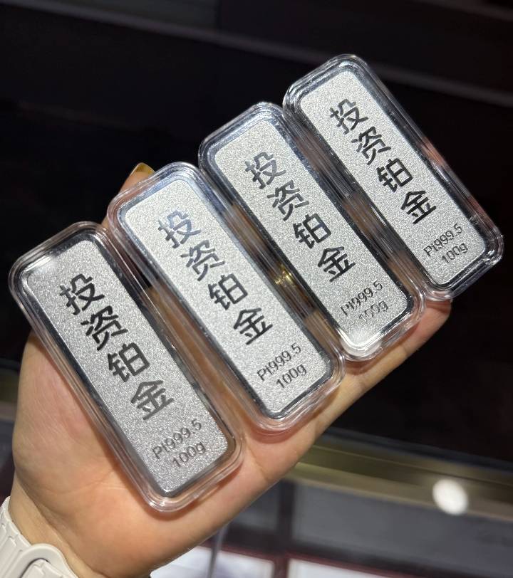 上海铂金回收店铺!实时国际行情定价,放心交易