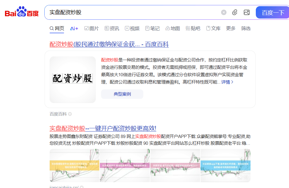 恒信证券|市场热点轮动加快，短线操作难度上升