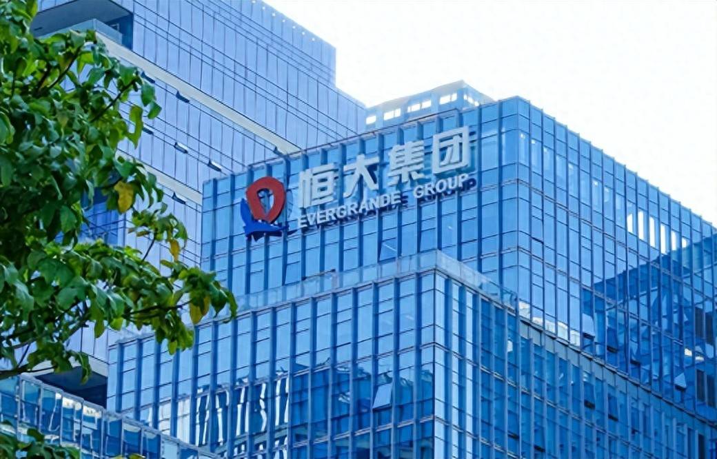 当年是什么原因将庞大的中国恒大集团压倒的?