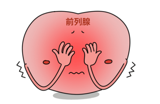 前列腺炎的真相：长期禁欲是好是坏？