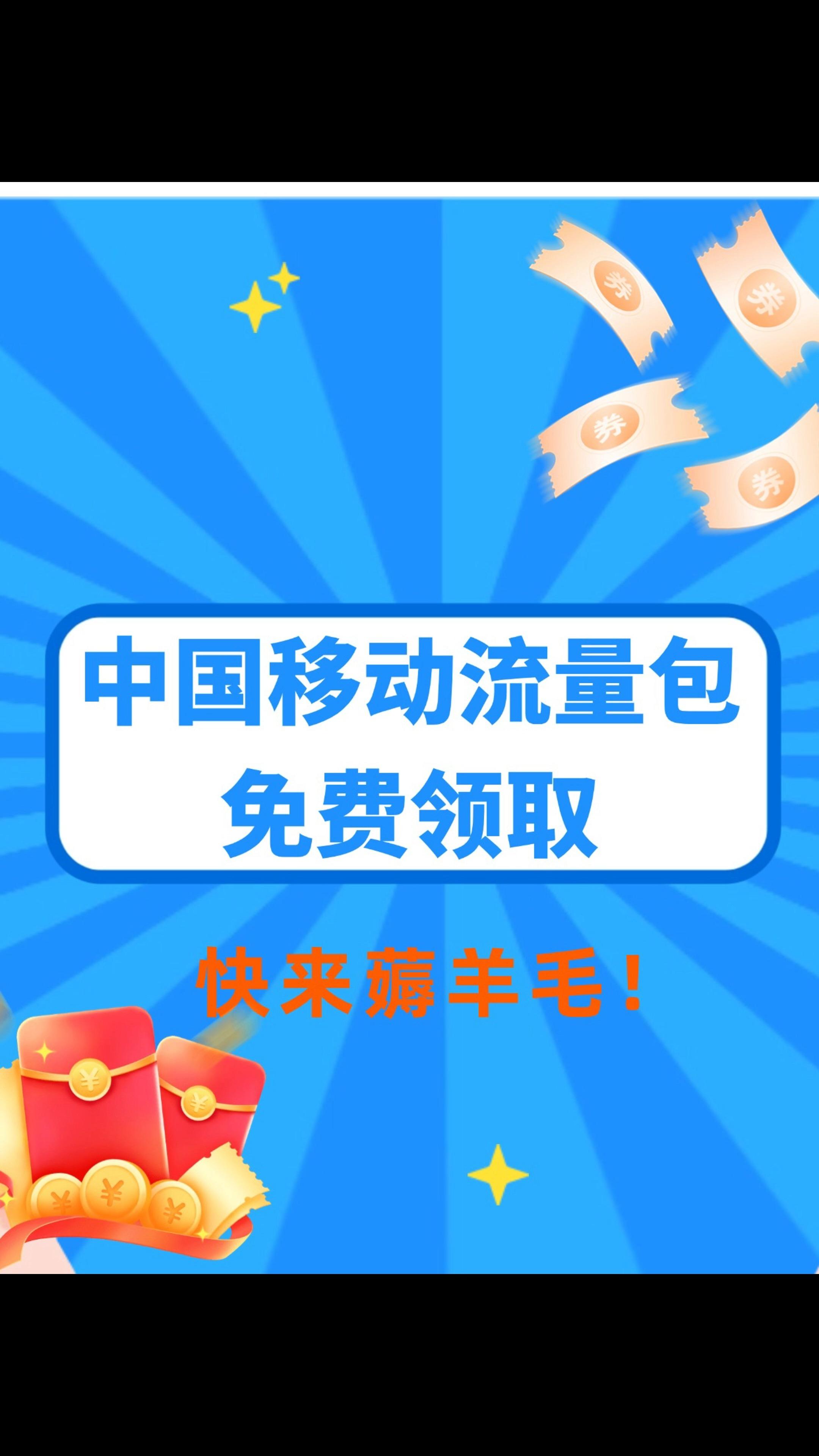 流量宝软件下载(流量宝是什么东西)