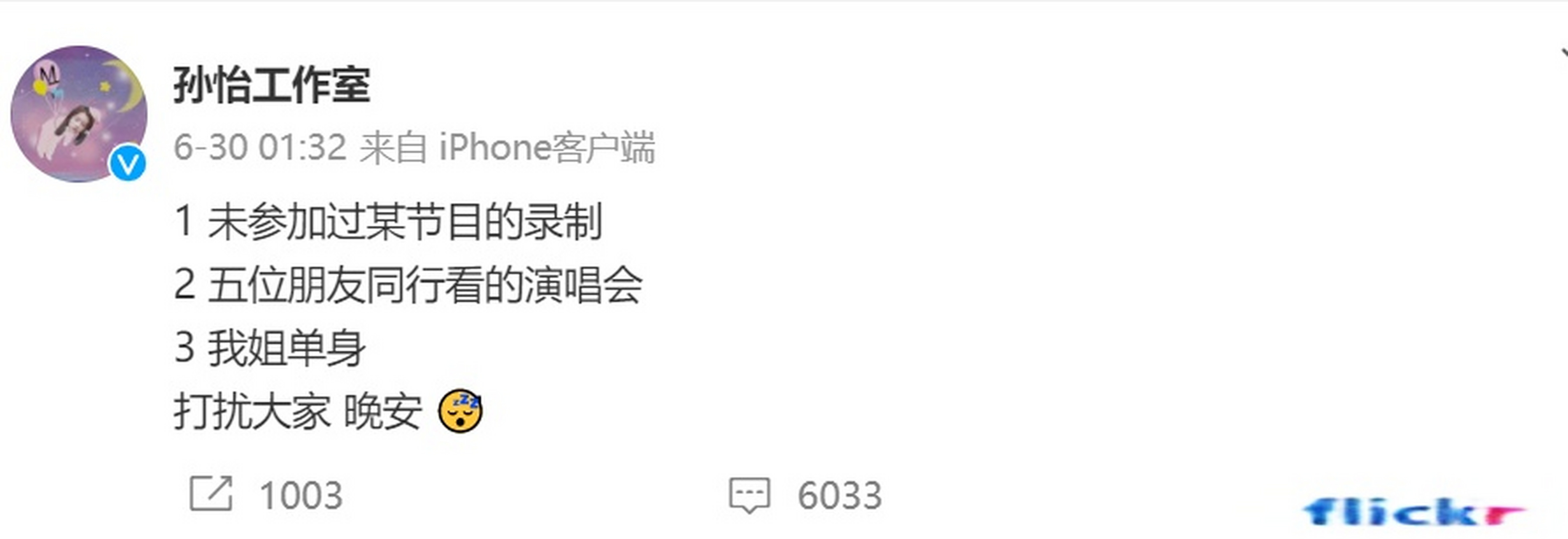 闪电软件吧(闪电软件下载)