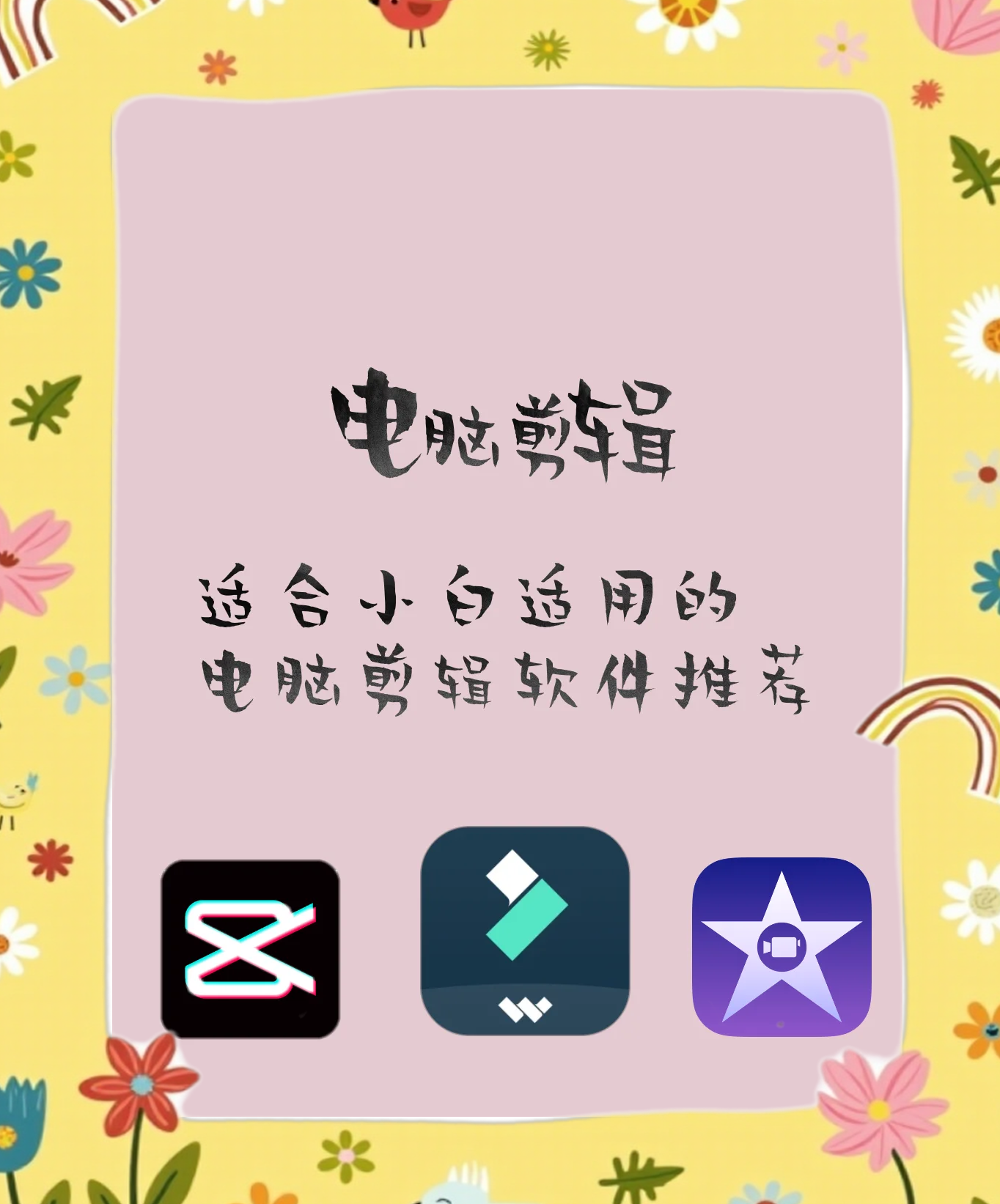 推荐软件(每天能赚3050元的软件)